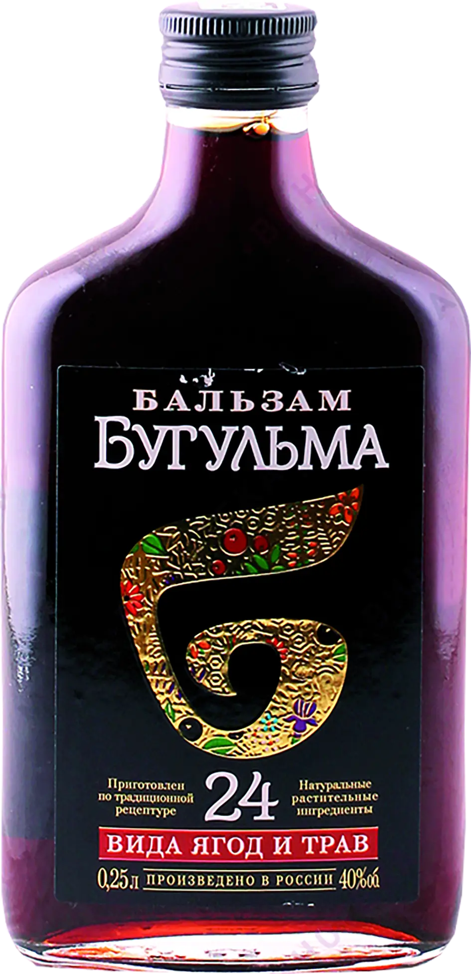 Бальзам Бугульма Купить В Казани