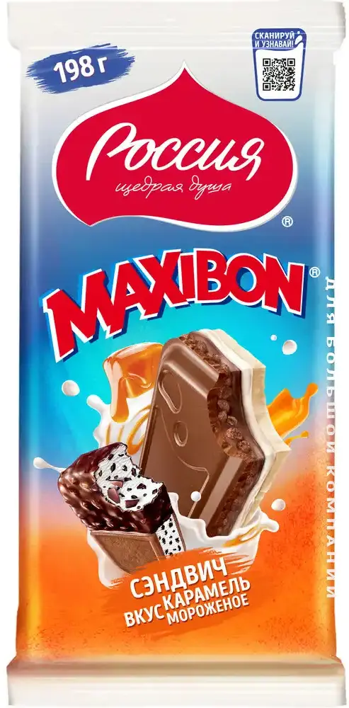 Шоколад Россия - щедрая душа! Maxibon 198г