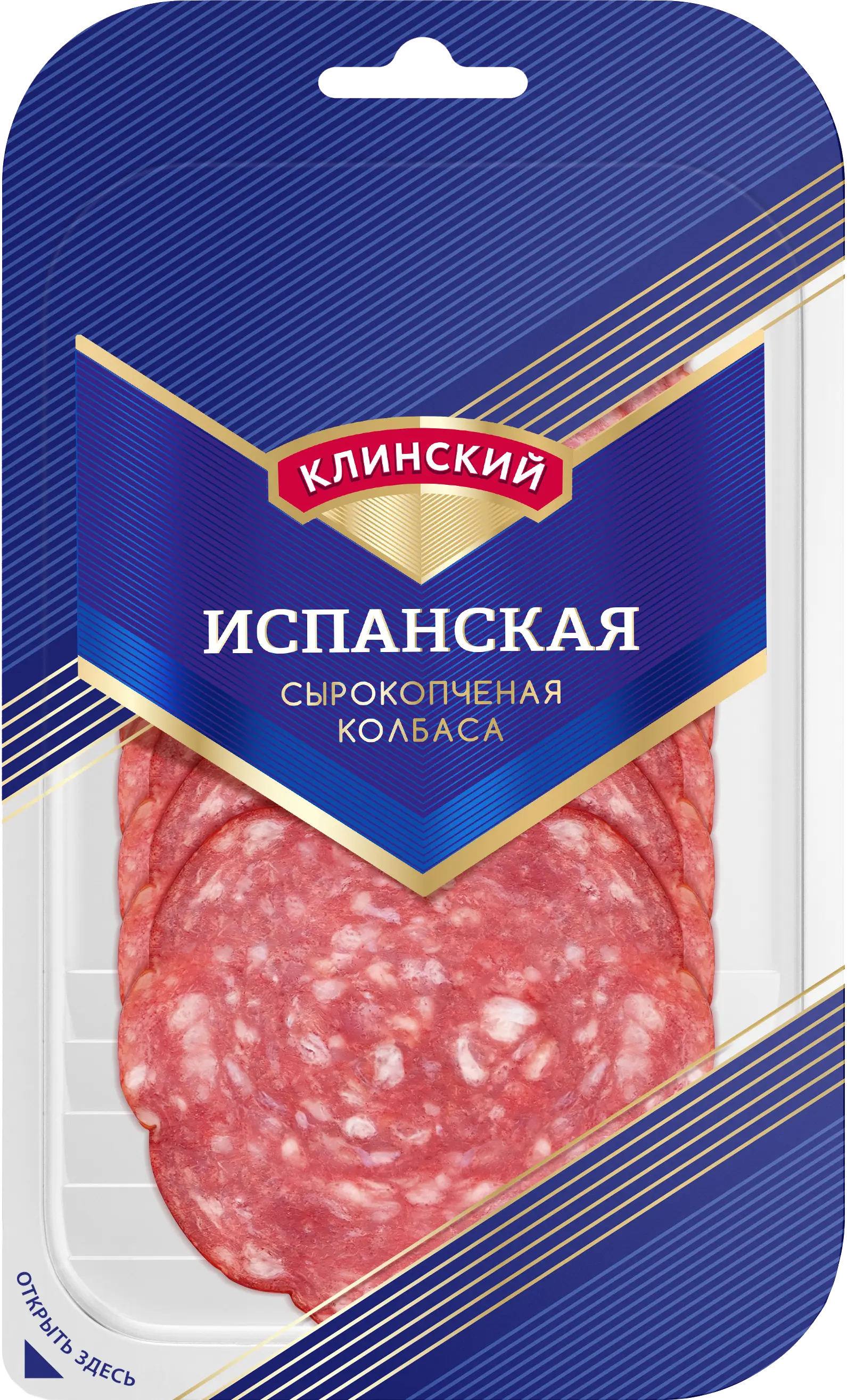 Колбаса сырокопченая полусухая Испанская 