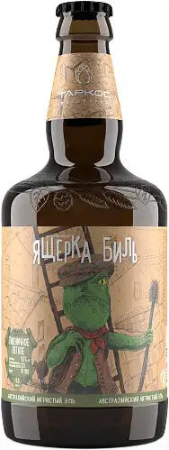 Пиво Ящерка Билль